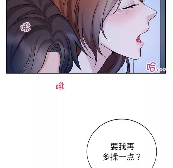 疯了才结婚-第30話 - 图片 72