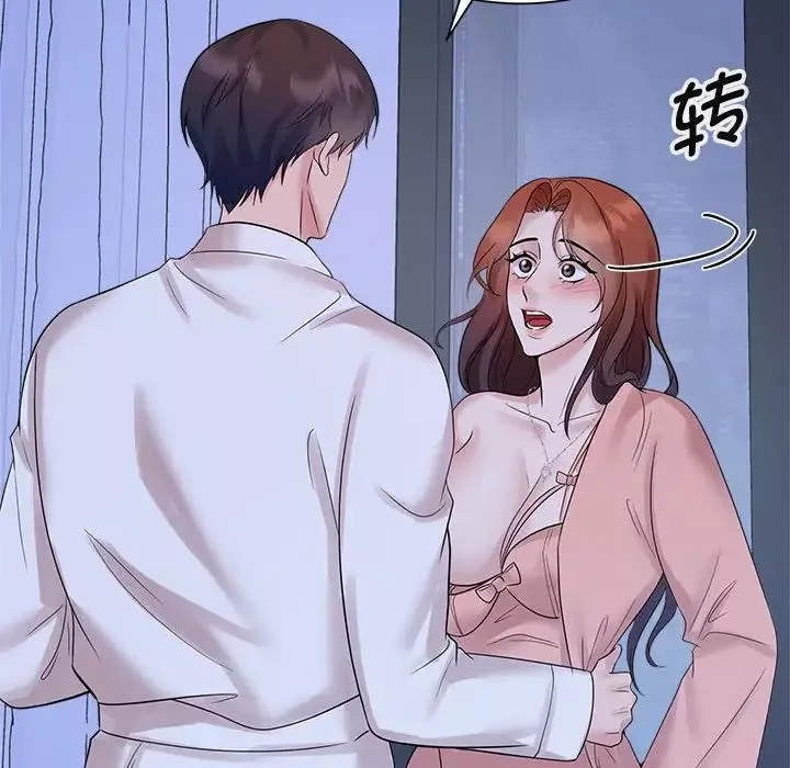 疯了才结婚-第30話 - 图片 79