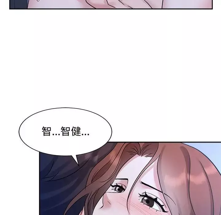 疯了才结婚第30話