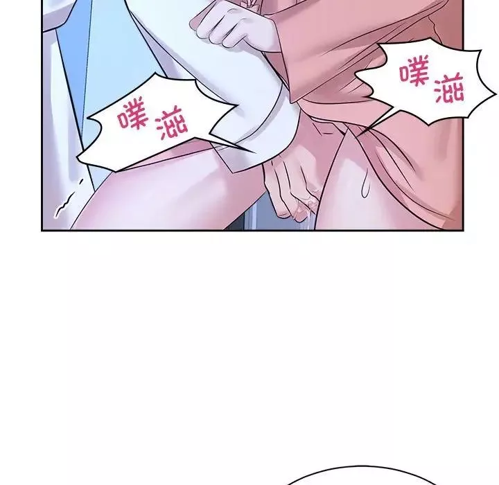 疯了才结婚-第30話 - 图片 87