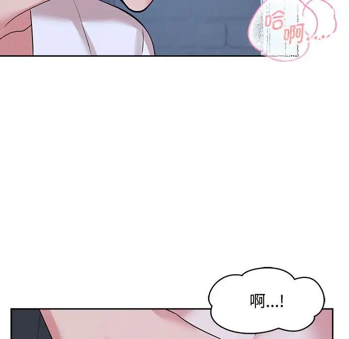 疯了才结婚第30話