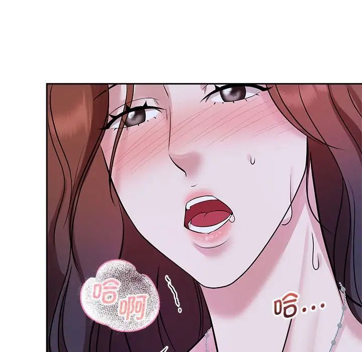 疯了才结婚第30話