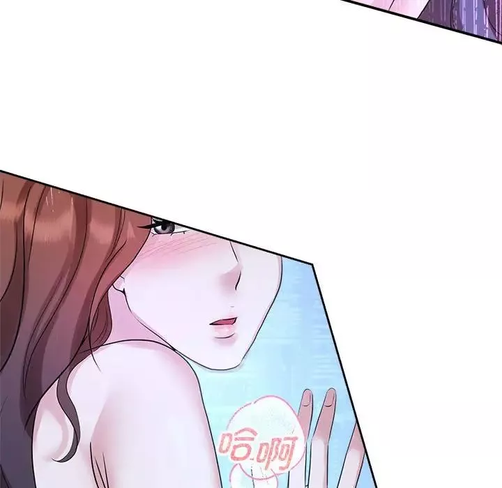 疯了才结婚-第30話 - 图片 95