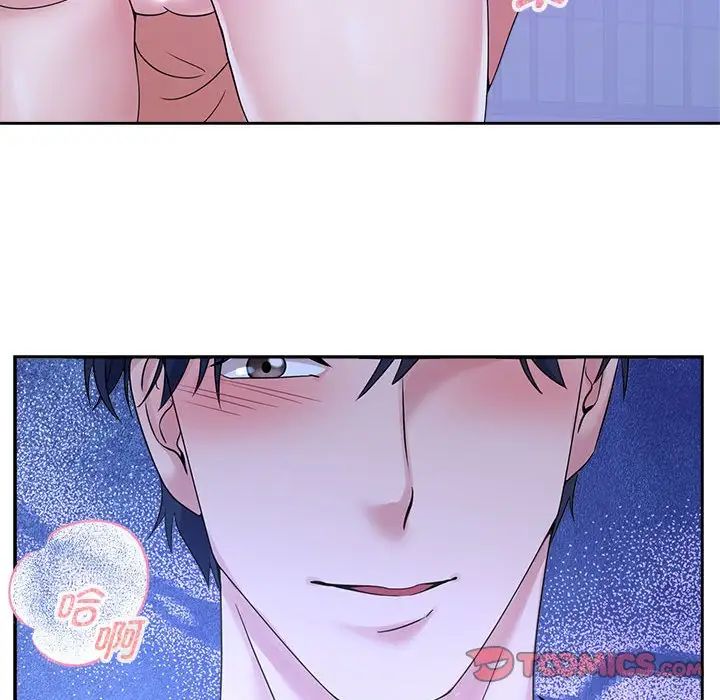 疯了才结婚第30話