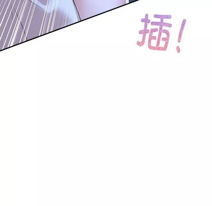 疯了才结婚第30話