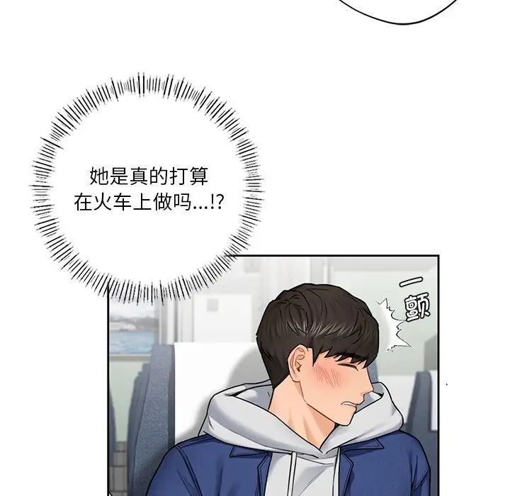 不当朋友当恋人第36話