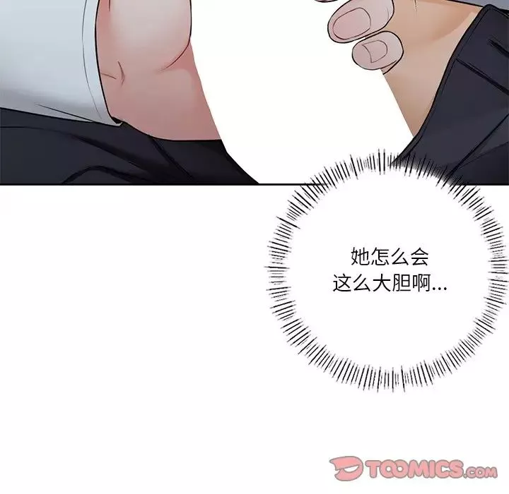 不当朋友当恋人第36話