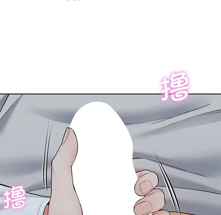 不当朋友当恋人第36話