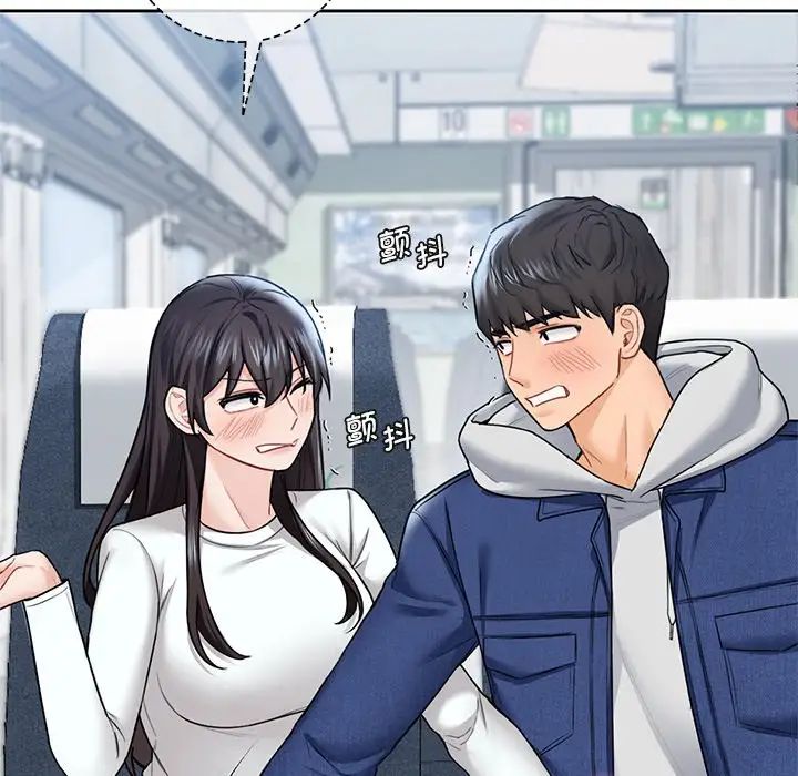 不当朋友当恋人第36話