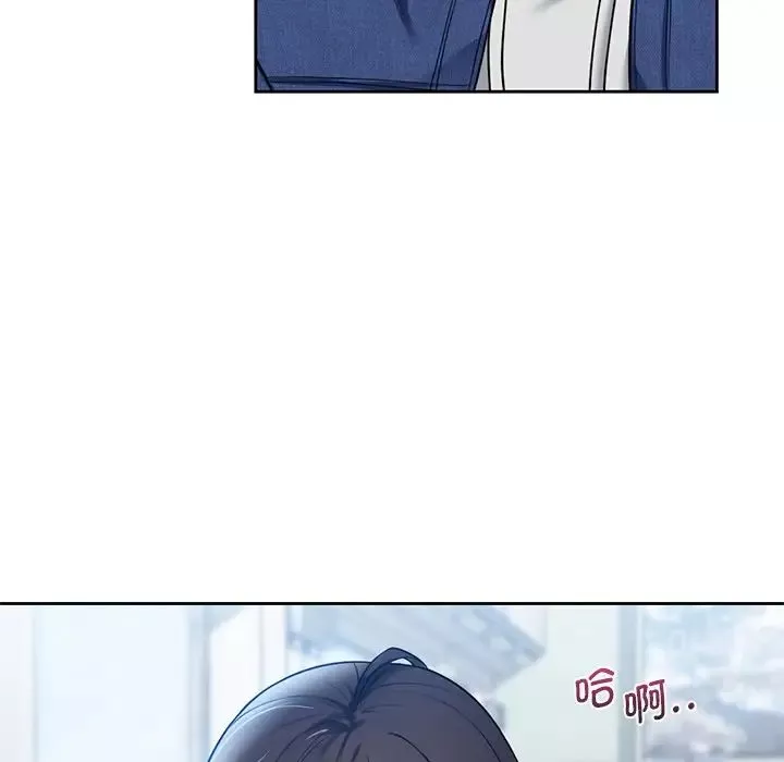 不当朋友当恋人-第36話 - 图片 47