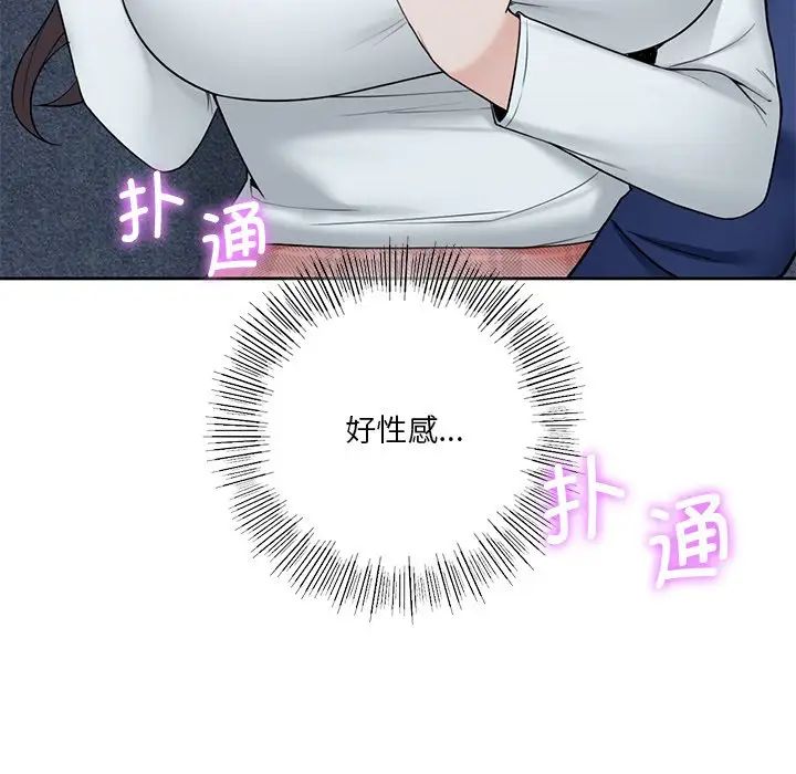 不当朋友当恋人第36話