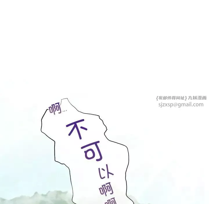 不当朋友当恋人-第36話 - 图片 58