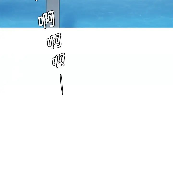 不当朋友当恋人第36話