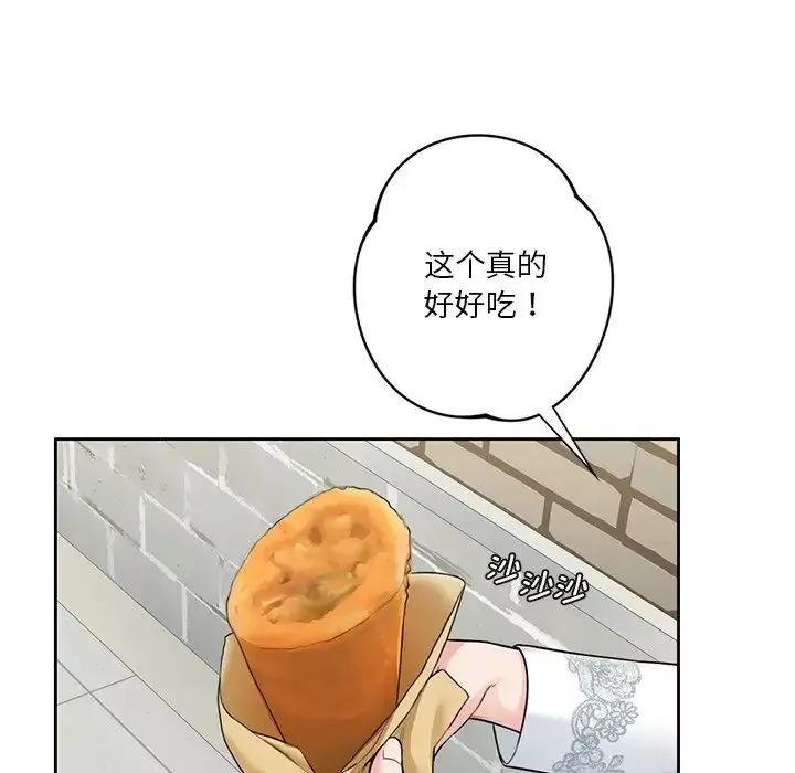 不当朋友当恋人-第36話 - 图片 91