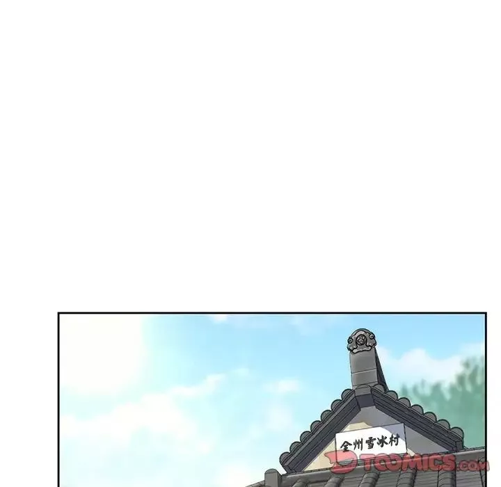 不当朋友当恋人-第36話 - 图片 98