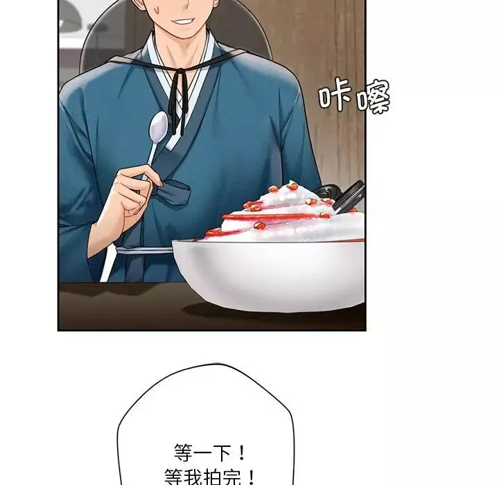 不当朋友当恋人第36話