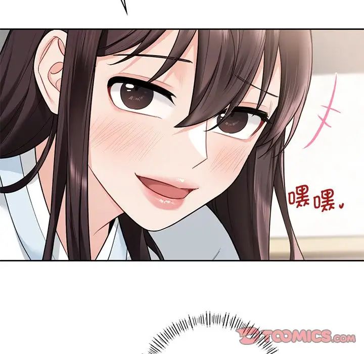 不当朋友当恋人第36話