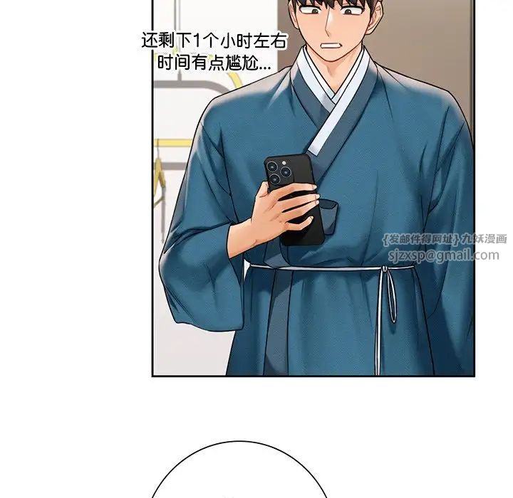 不当朋友当恋人第36話