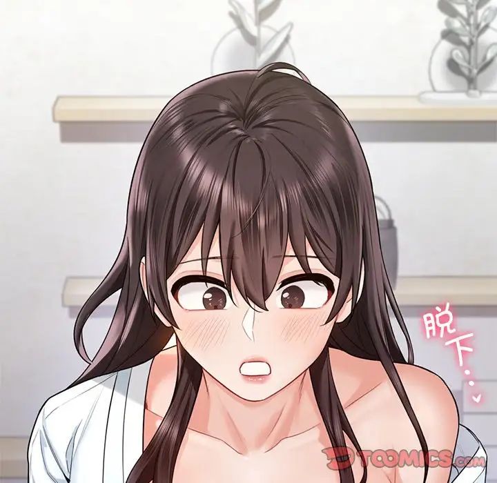 不当朋友当恋人第36話