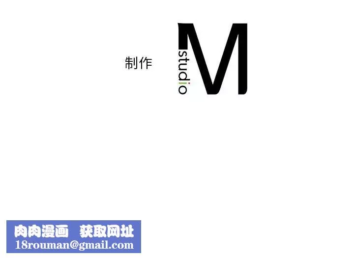 不当朋友当恋人-第36話 - 图片 120