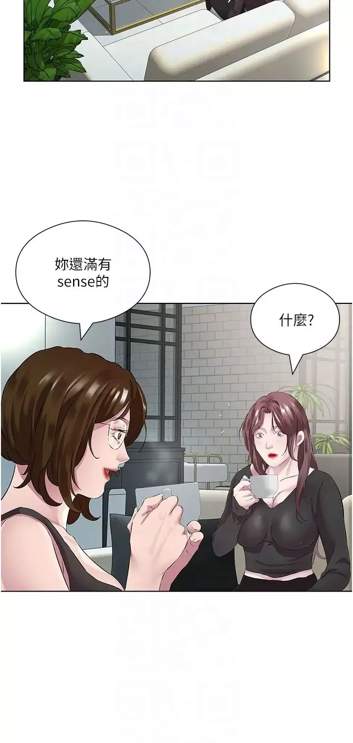 今天吃飽了嗎?第38話-誘惑男客的妙招