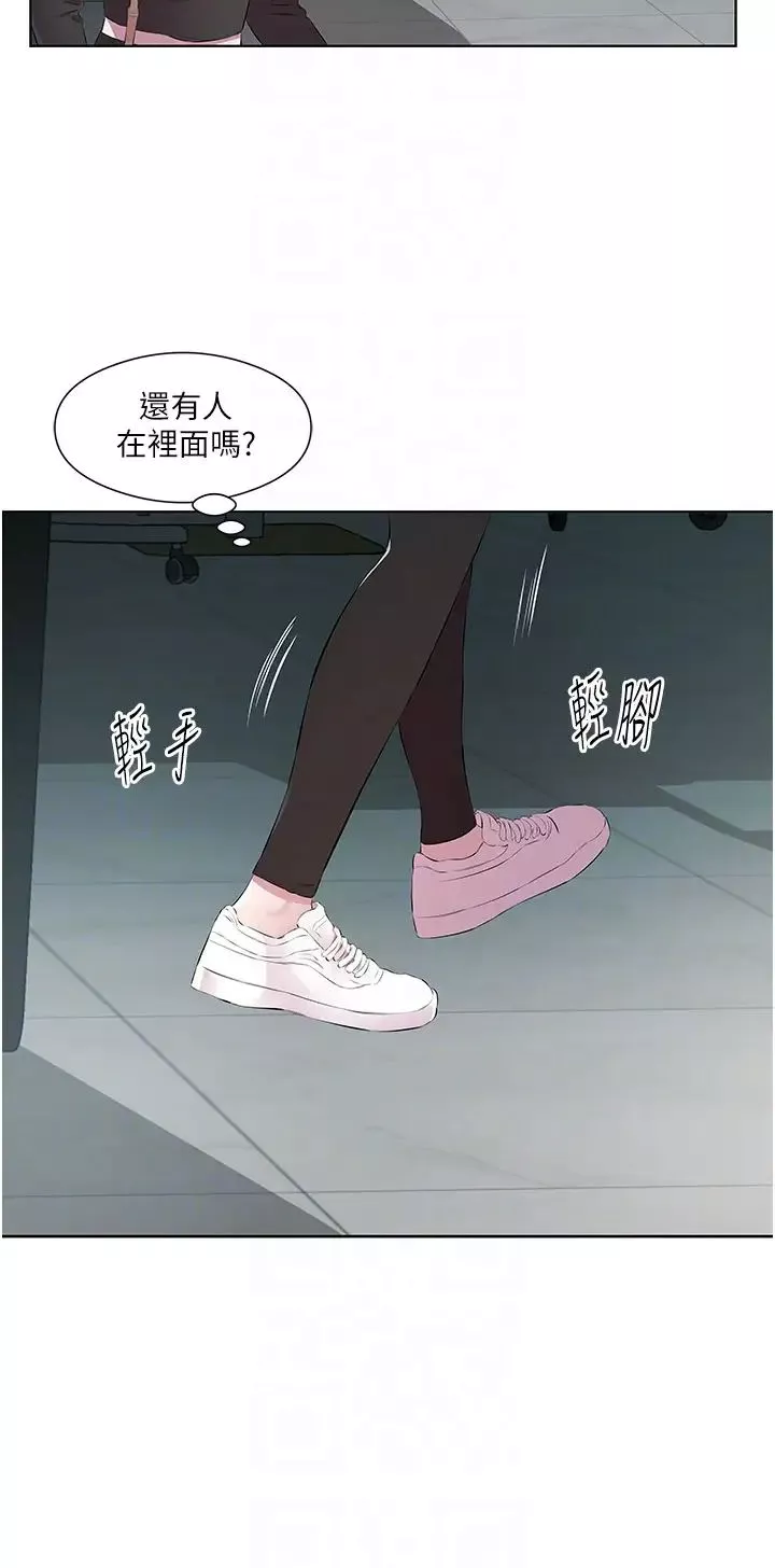 今天吃饱了吗?-第38話-誘惑男客的妙招 - 图片 32