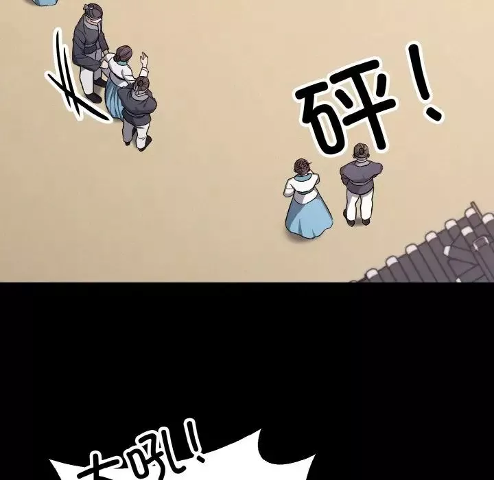 同寝第20話