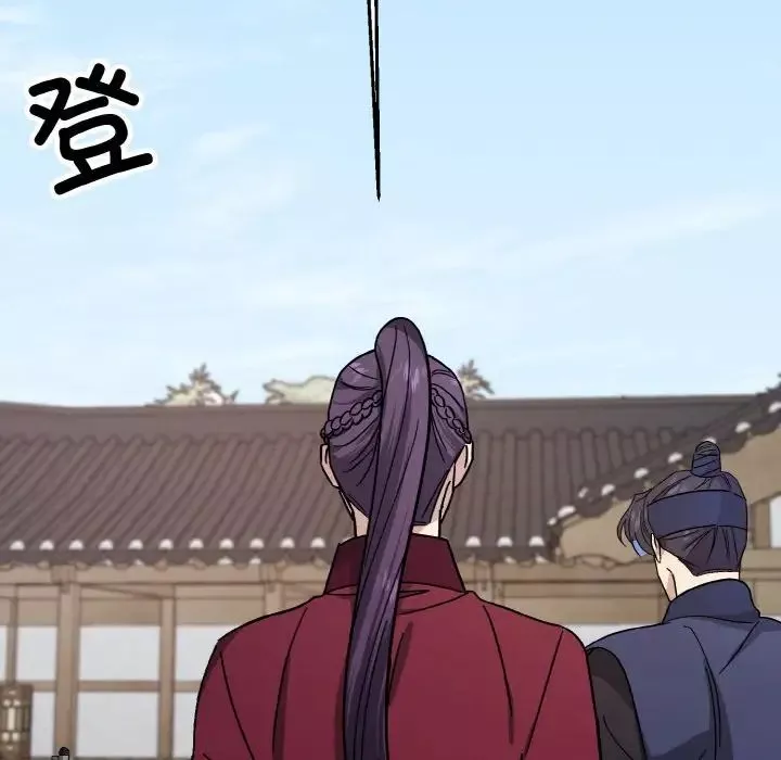 同寝第20話
