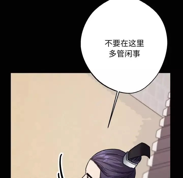 同寝-第20話 - 图片 32
