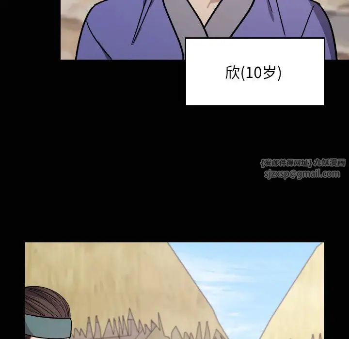 同寝第20話