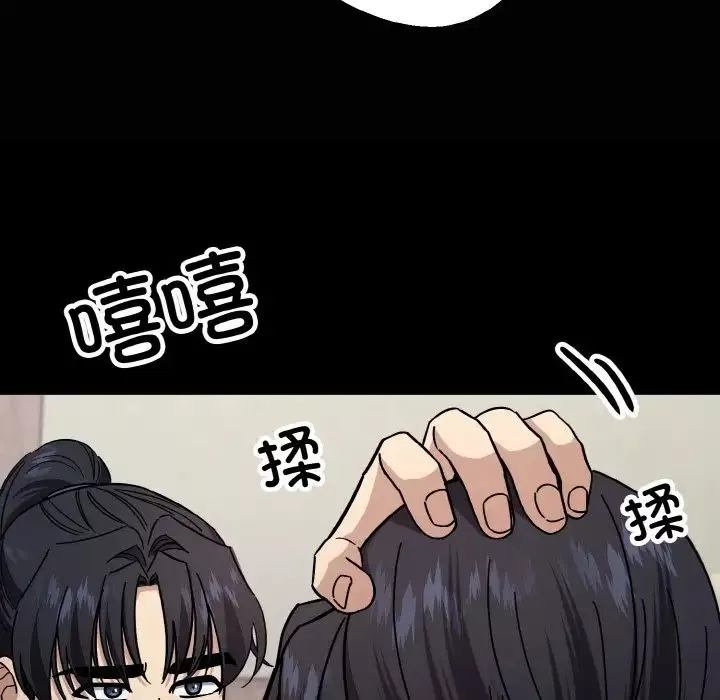 同寝-第20話 - 图片 68