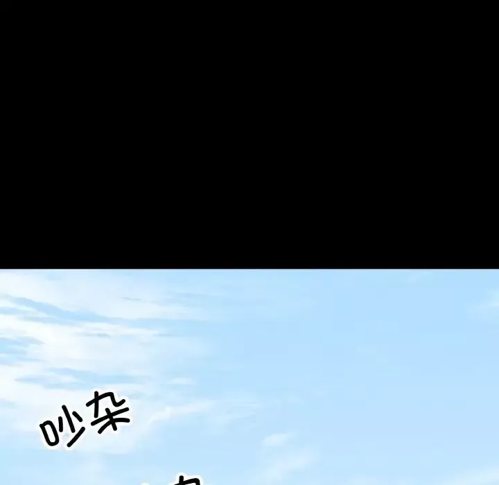 同寝-第20話 - 图片 73