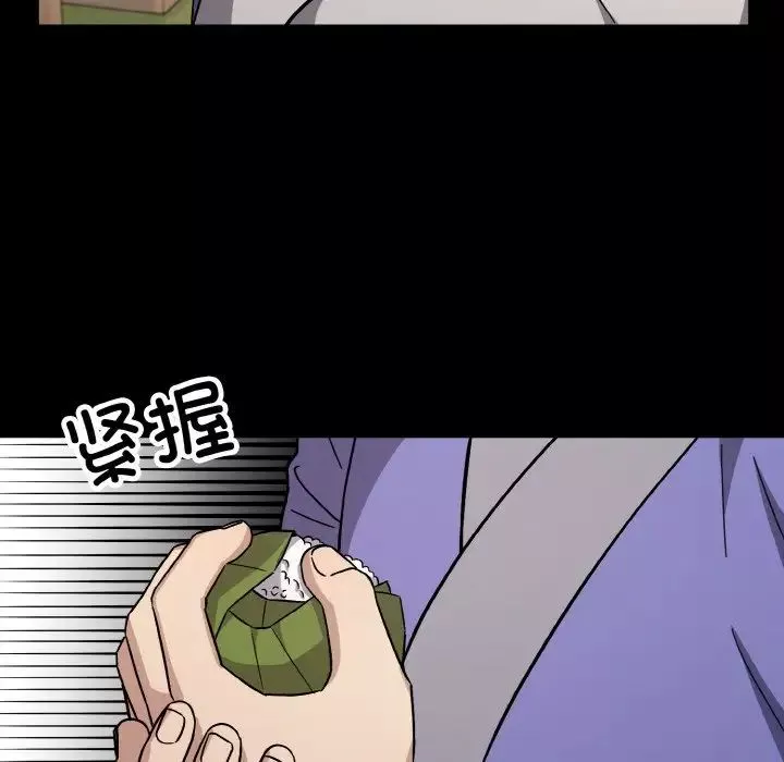 同寝-第20話 - 图片 77