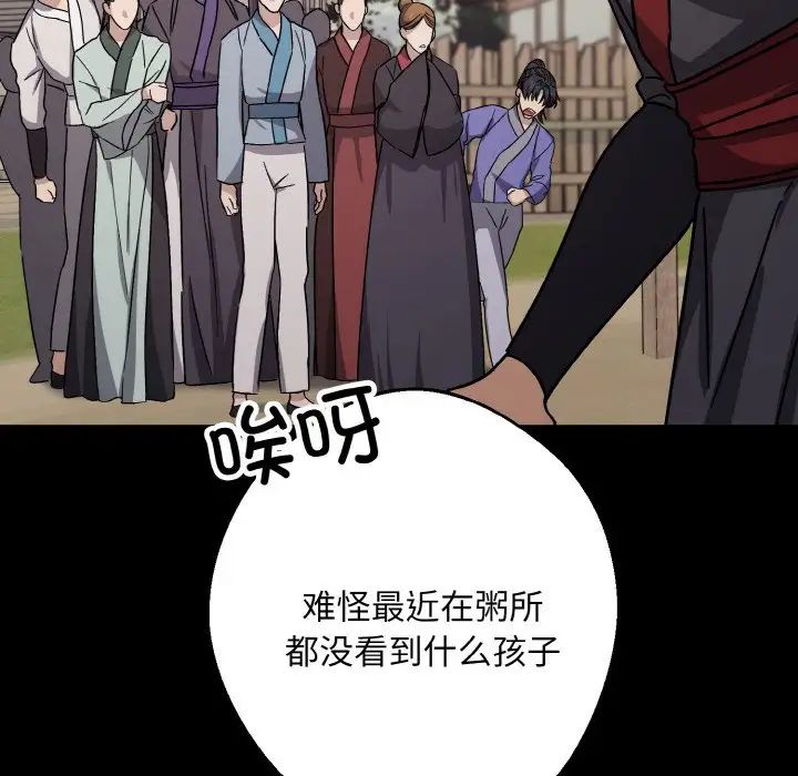 同寝第20話