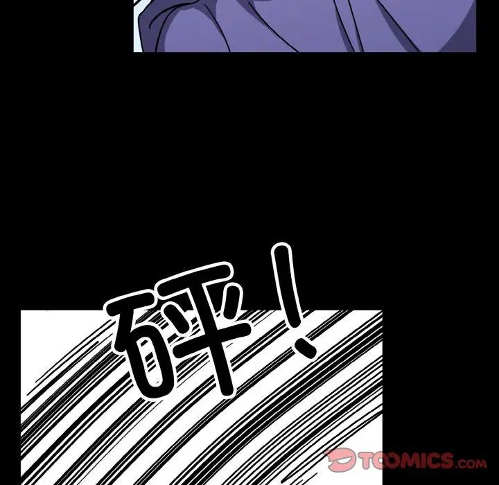 同寝第20話