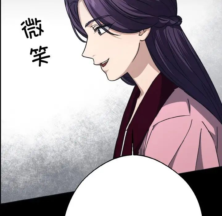 同寝第20話