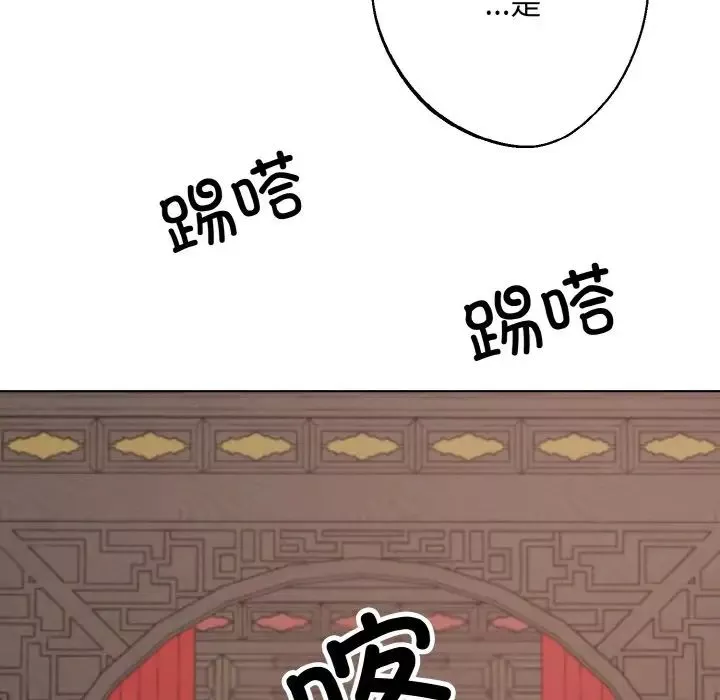 同寝-第20話 - 图片 114