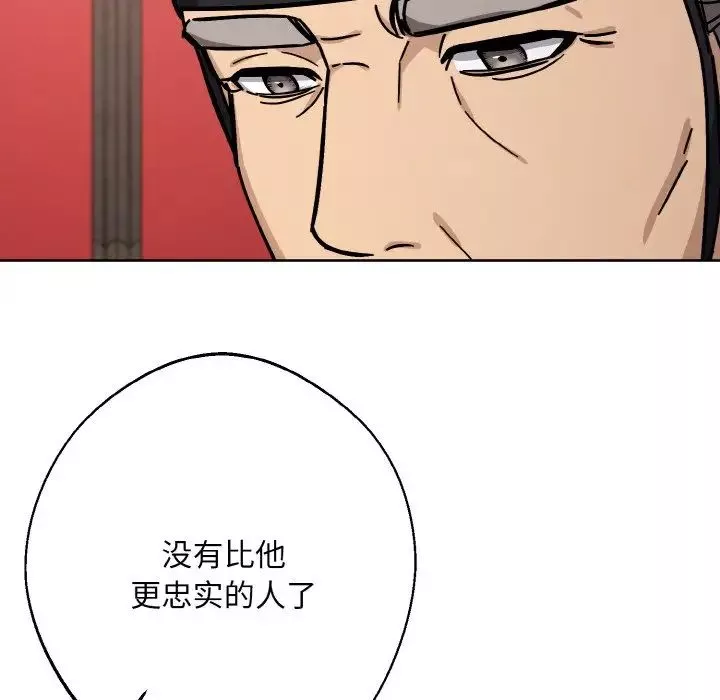 同寝第20話