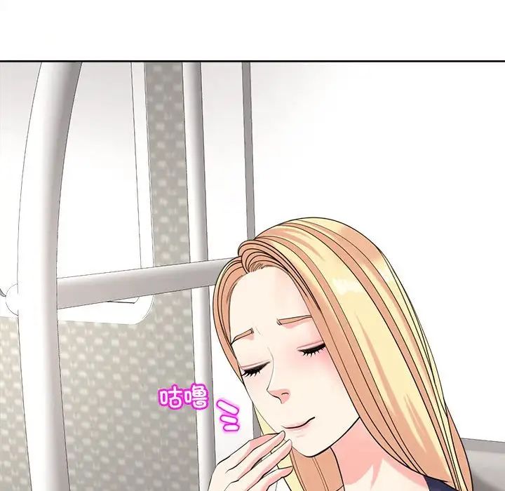 我的女儿就拜托你了第20話