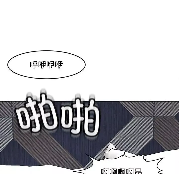 我的女儿就拜托你了-第20話 - 图片 169