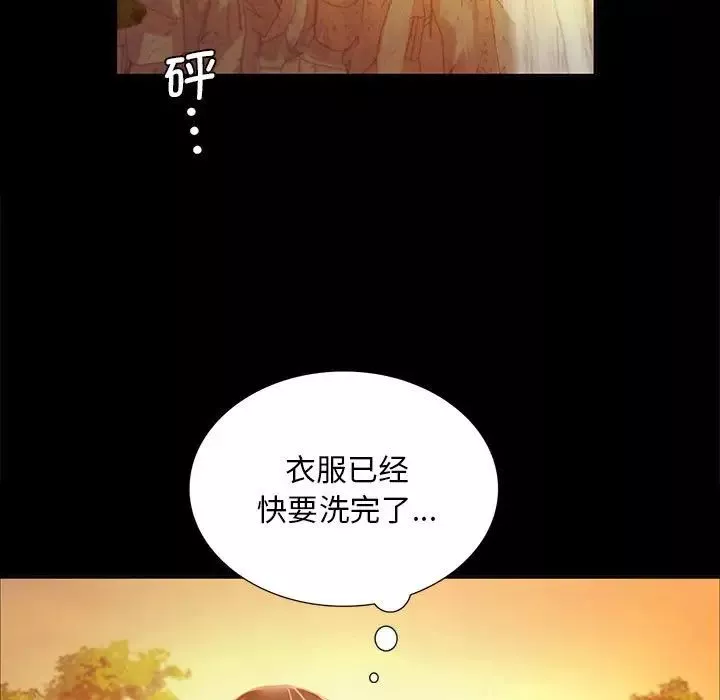 小姐-第23話 - 图片 33