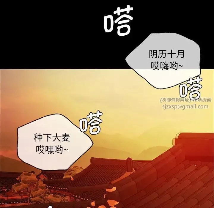 小姐-第23話 - 图片 37