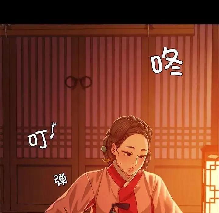 小姐-第23話 - 图片 86