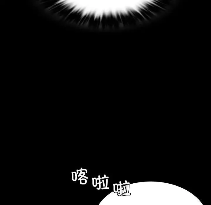 小姐-第23話 - 图片 109