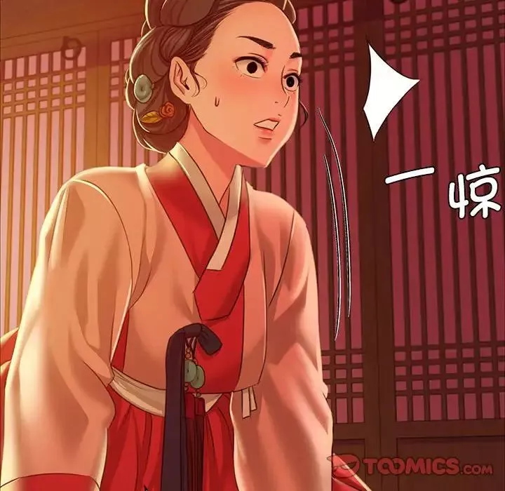 小姐-第23話 - 图片 102