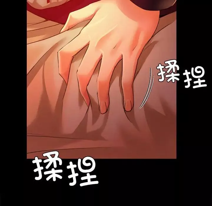 小姐-第23話 - 图片 135
