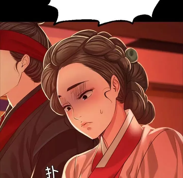 小姐-第23話 - 图片 155