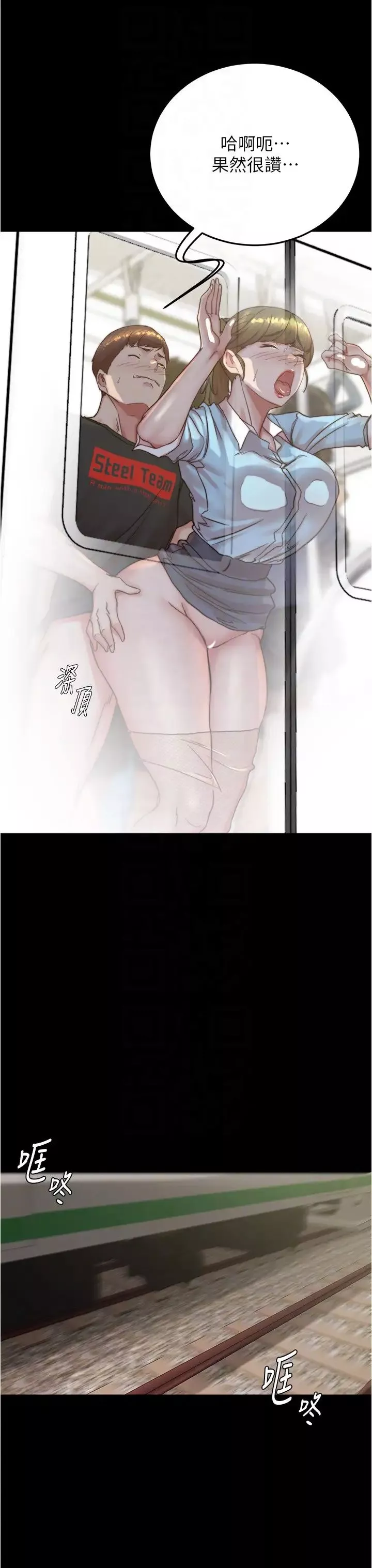 小裤裤笔记-第184話-內褲筆記的獻禮 - 图片 30