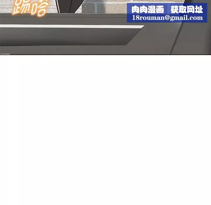 嫁入豪门的老师-第11話 - 图片 83