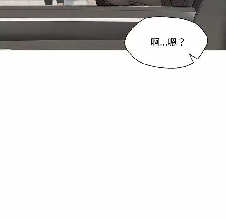 嫁入豪门的老师-第11話 - 图片 85